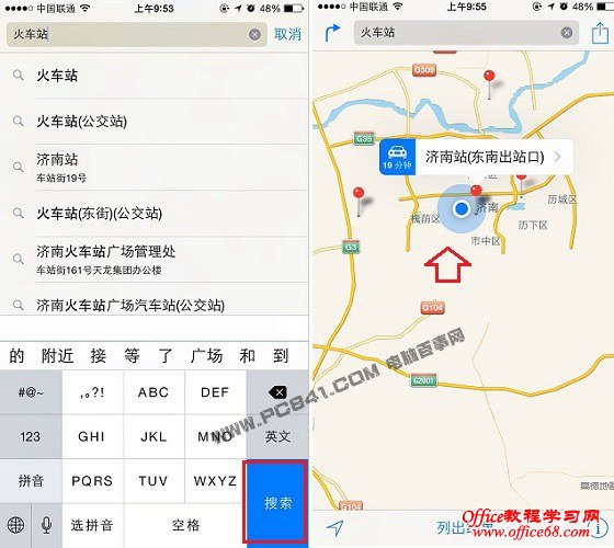 iPhone6地图怎么用