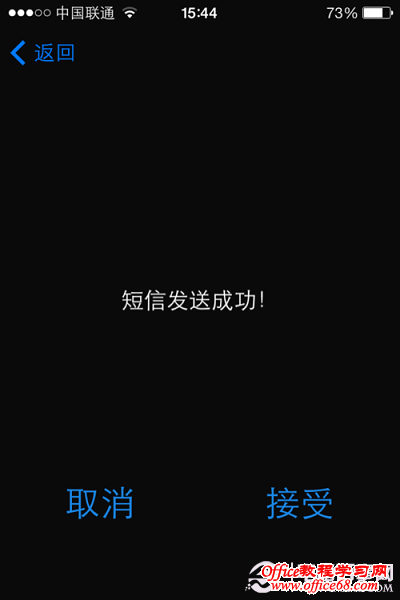 手机提示\您的sim卡发送了一条文本信息\是怎么回事？如何解决？