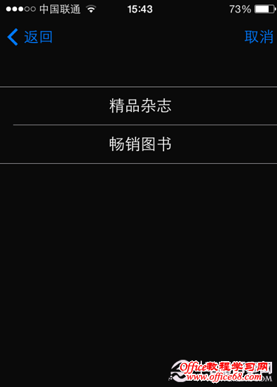 手机提示\您的sim卡发送了一条文本信息\是怎么回事？如何解决？