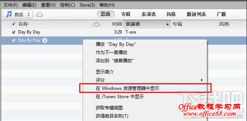 怎么用itunes制作铃声?