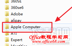 itunes下载的固件在哪？