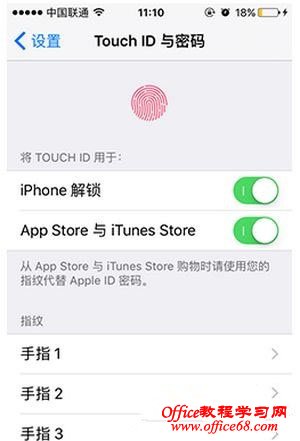 IOS9下载app不再输入密码