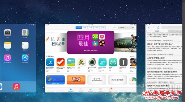 ipad无法下载应用程序怎么办