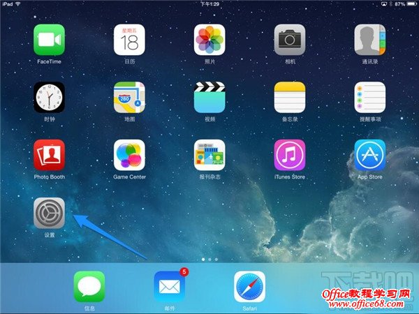 ipad无法下载应用程序怎么办