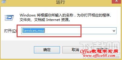 win8系统黑屏解决办法二