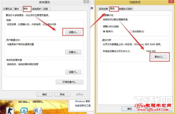 Win8系统开机黑屏