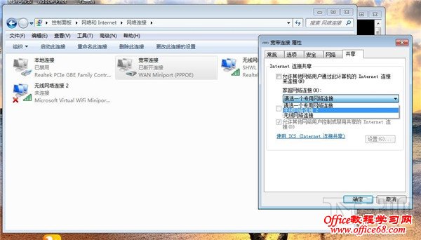 win7开启WiFi热点教程，win7系统用命令提示符建立并开启WiFi热点