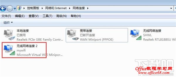 win7开启WiFi热点教程，win7系统用命令提示符建立并开启WiFi热点