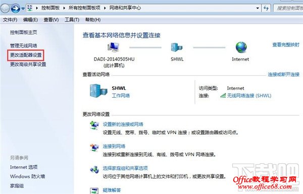 win7开启WiFi热点教程，win7系统用命令提示符建立并开启WiFi热点