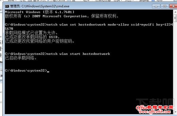 win7开启WiFi热点教程，win7系统用命令提示符建立并开启WiFi热点