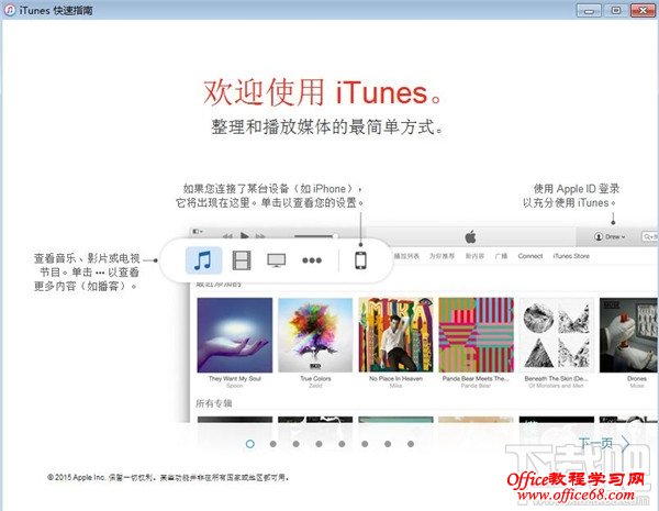 iTunes