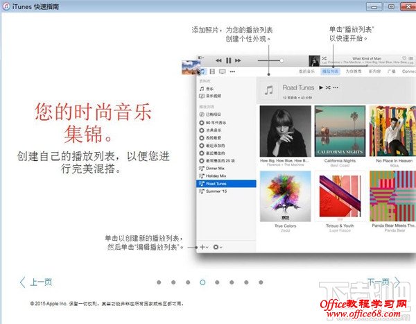 如何使用itunes？iTunes如何播放音乐？