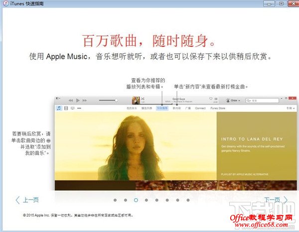 如何使用itunes？iTunes如何播放音乐？