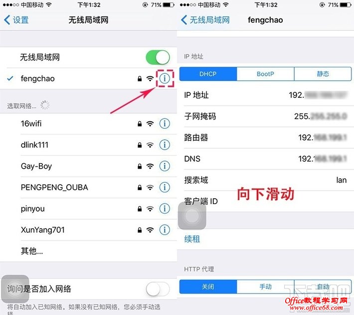 iphone免越狱看视频去广告 ios视频屏蔽广告教程