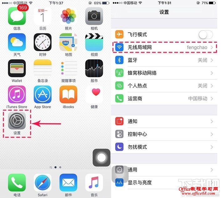 iphone免越狱看视频去广告