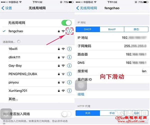 苹果ipad不越狱怎样屏蔽视频广告 ipad看优酷看土豆去广告方法