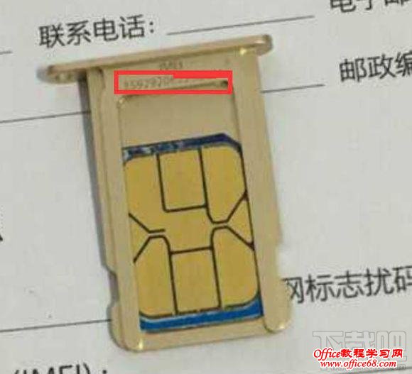 新买的iPhone 6s是不是正品怎么查看 iPhone 6s查询真伪办法 iPho