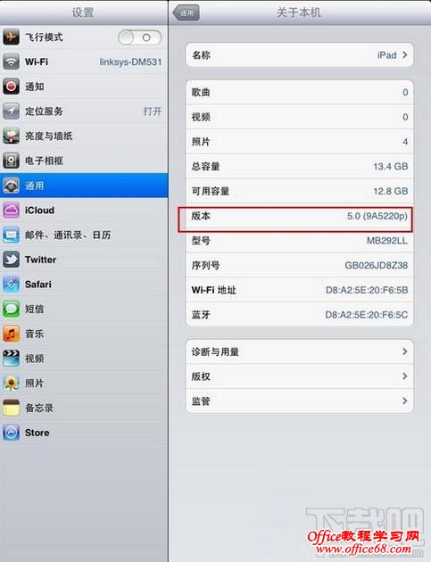 iphone怎么越狱 iphone完美越狱办法