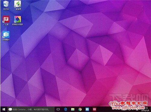 怎么调整Win10/Win8.1/Win7桌面图标默认间距？桌面图标默认间距