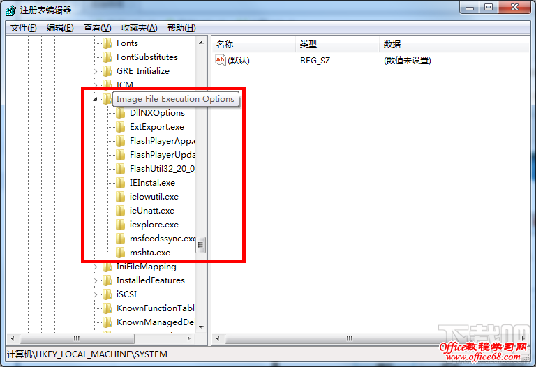 Win7系统的任务管理器打不开怎么办？