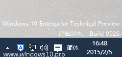 Win10任务栏通知区域的音量、网络、输入法图标不见了怎么办？