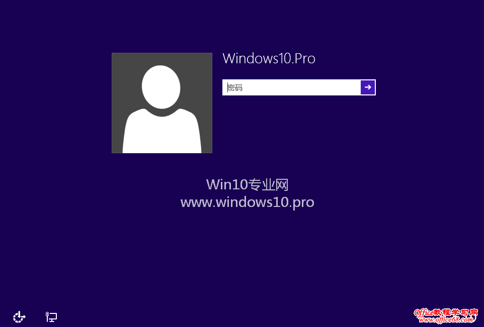 让Win10登录时默认开启数字小键盘