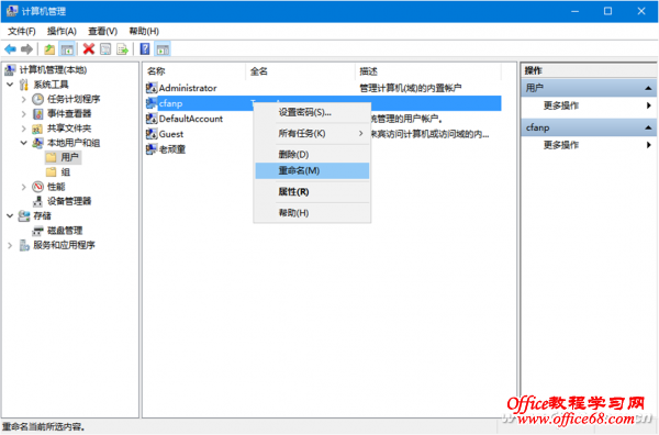 1605A-WIN10YHM-3