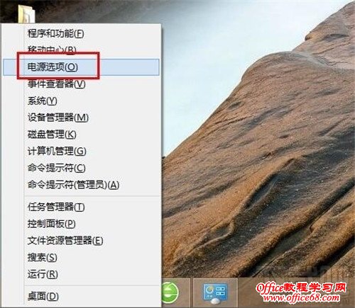 win8.1怎么设置快速启动 win8.1快速启动怎么设置