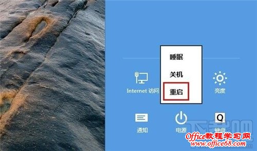 win8.1怎么设置快速启动 win8.1快速启动怎么设置