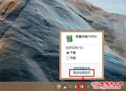 win8.1怎么设置快速启动 win8.1快速启动怎么设置