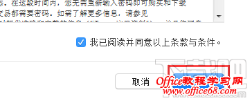 怎么免费注册apple ID？怎么注册苹果帐号？apple ID免费吗？