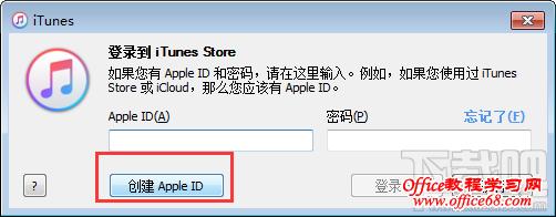 怎么免费注册apple ID？怎么注册苹果帐号？apple ID免费吗？