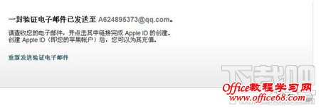 怎么免费注册apple ID？怎么注册苹果帐号？apple ID免费吗？