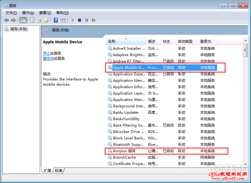 如何通过WiFi连接PP助手同步iOS PP助手怎么WiFi连接手机