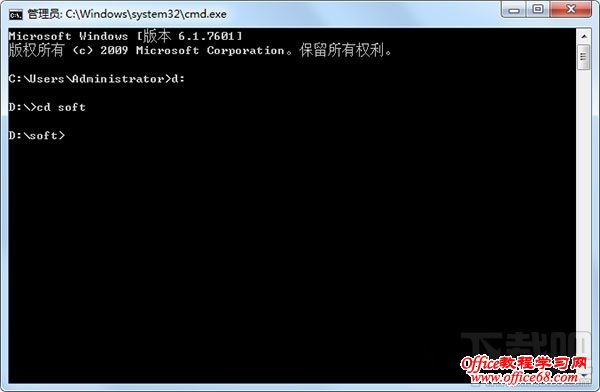 怎样在Win7系统利用cmd命令进入d盘？