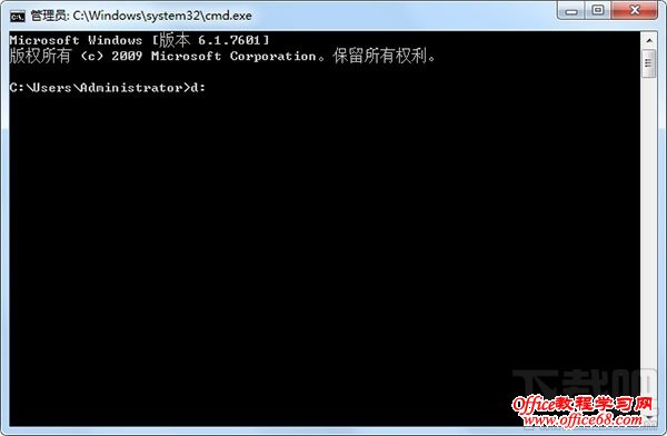 怎样在Win7系统利用cmd命令进入d盘？