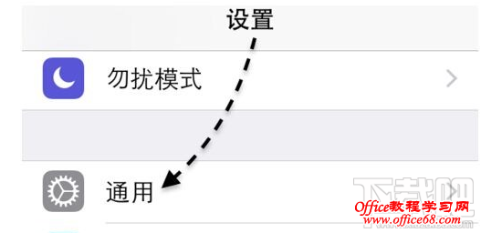 iphone手机的产地及生产日期怎么查询？