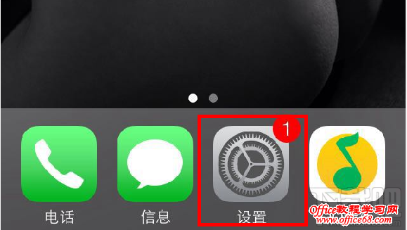 iphone手机的产地及生产日期怎么查询？