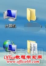 win7系统的桌面图标计算机和网络不见了怎么办 系统桌面图标不见