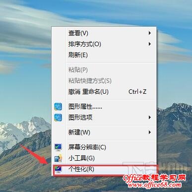 win7系统的桌面图标计算机和网络不见了怎么办 系统桌面图标不见