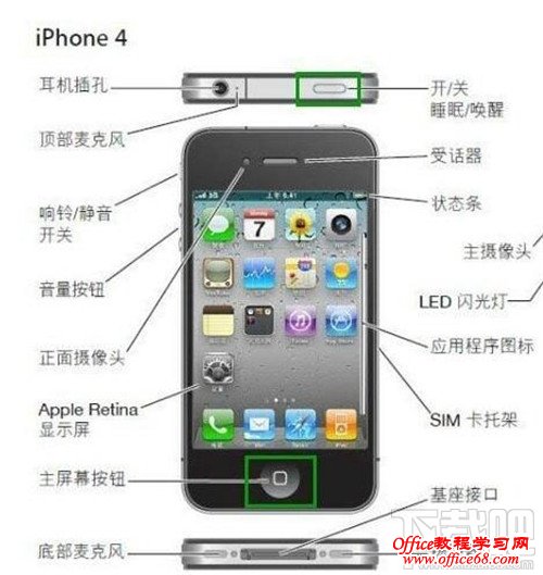 iphone开不了机怎么办 iphone打不开怎么办