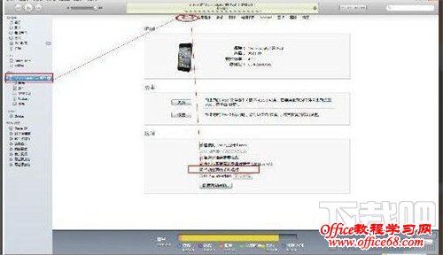 iphone开不了机怎么办 iphone打不开怎么办