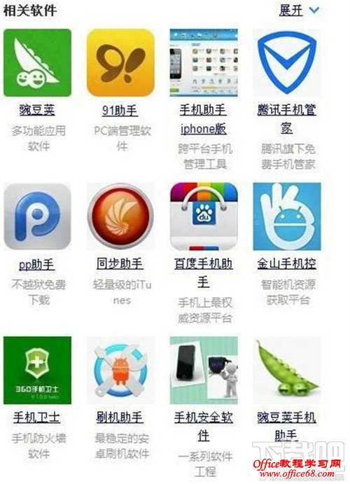 iphone开不了机怎么办 iphone打不开怎么办