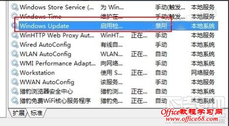 Win8怎么取消自动更新 Win8怎么禁止更新服务