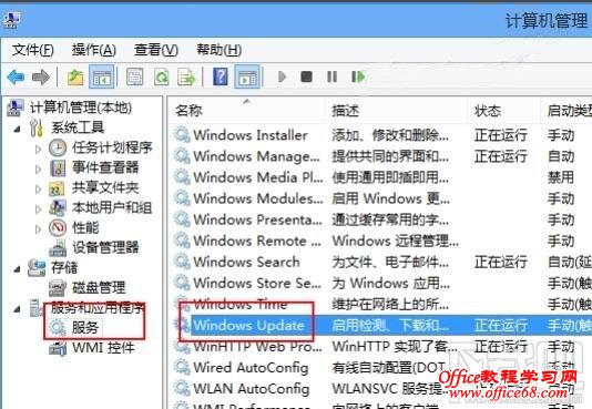 Win8怎么取消自动更新 Win8怎么禁止更新服务