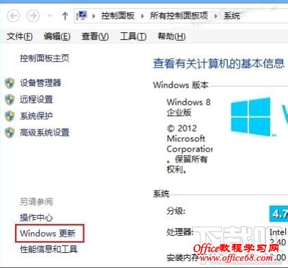 Win8怎么取消自动更新 Win8怎么禁止更新服务