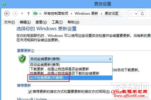 Win8怎么取消自动更新 Win8怎么禁止更新服务