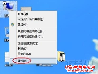 Win8怎么取消自动更新 Win8怎么禁止更新服务