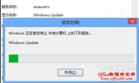 Win8怎么取消自动更新 Win8怎么禁止更新服务