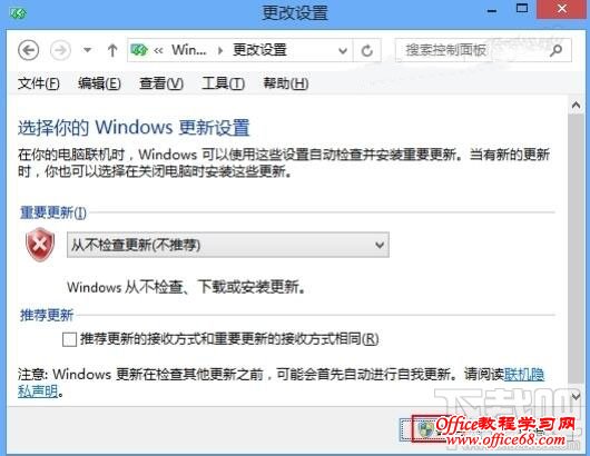 Win8怎么取消自动更新 Win8怎么禁止更新服务